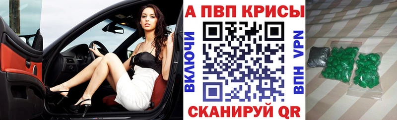 Alfa_PVP Соль  KRAKEN как зайти  Ува  купить  сайты 