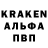 MDMA кристаллы KRAKEN PLAY