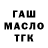 ТГК вейп Drakon Magkon