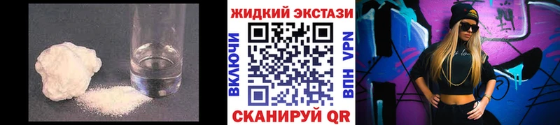 Бутират BDO  Ува 