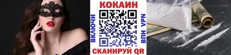 где найти   Ува  COCAIN FishScale 