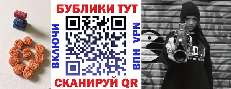 закладка  нарко площадка официальный сайт  ЭКСТАЗИ диски  Ува 