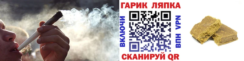 купить наркоту Ува OMG маркетплейс ГАШ убойный