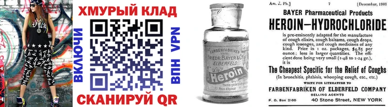 сколько стоит  Ува  Героин Heroin 