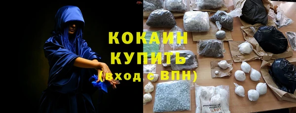 мдма Богородицк