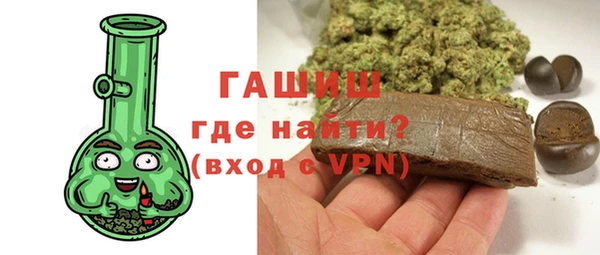 мет Богородск