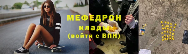 ГАЛЛЮЦИНОГЕННЫЕ ГРИБЫ Богданович