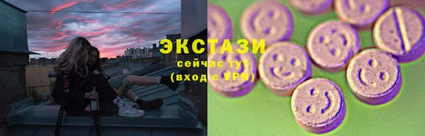 мдма Богородицк