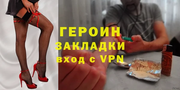 ГАЛЛЮЦИНОГЕННЫЕ ГРИБЫ Богданович