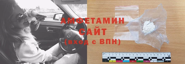 мет Богородск