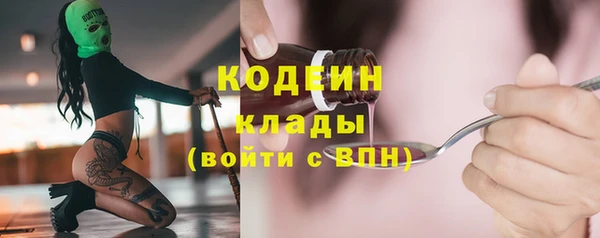 мет Богородск