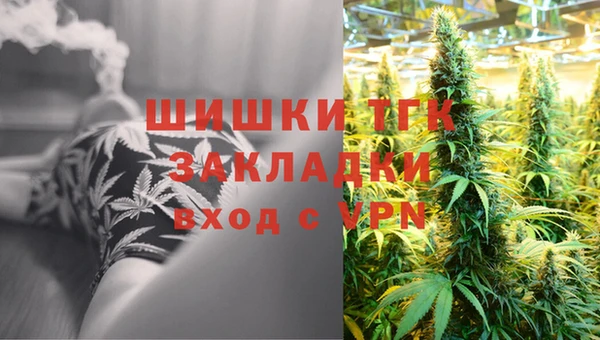мет Богородск