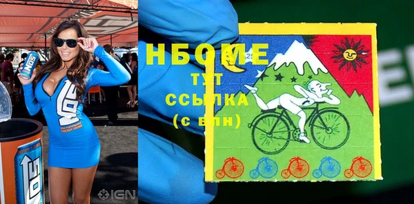 мет Богородск