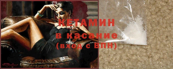 мдма Богородицк
