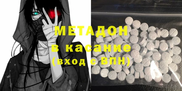 мдма Богородицк