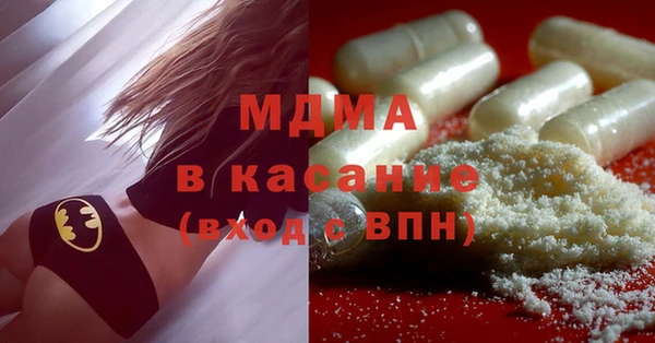 мдма Богородицк