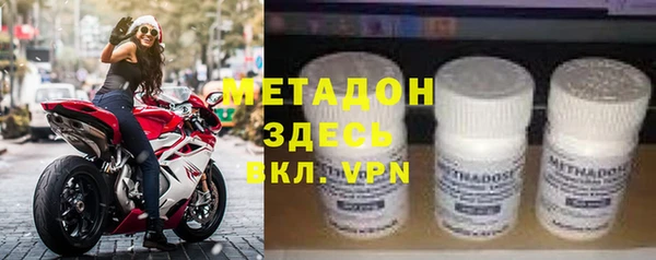 мет Богородск