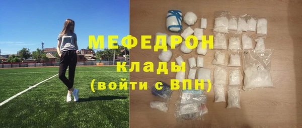 мет Богородск