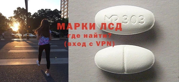 мдма Богородицк