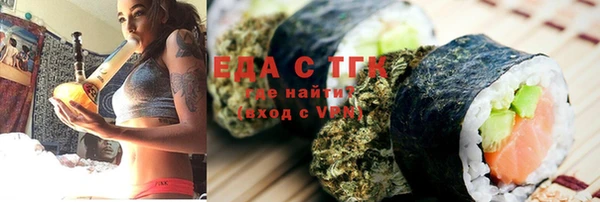 ГАЛЛЮЦИНОГЕННЫЕ ГРИБЫ Богданович