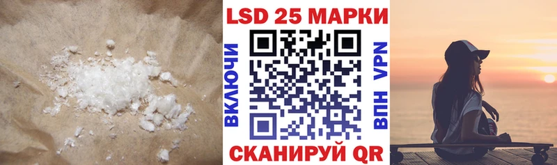 LSD-25 экстази кислота  Ува 