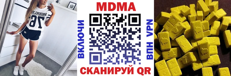 blacksprut рабочий сайт  Ува  МДМА crystal 