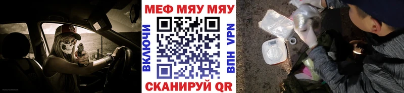 МЕФ мука  Ува 