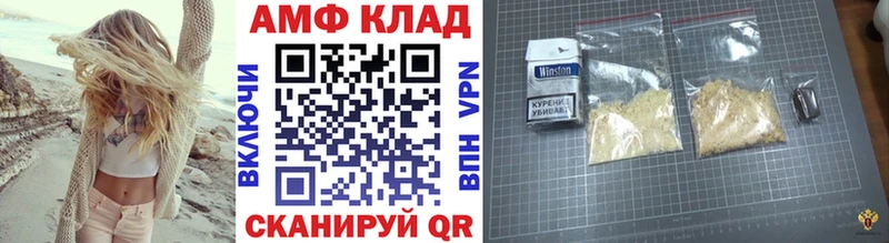 МЕТАМФЕТАМИН витя  Ува 