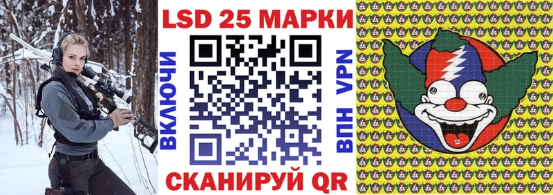 Марки N-bome 1,5мг  Ува 