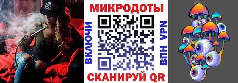 Галлюциногенные грибы мухоморы  где найти   Ува 