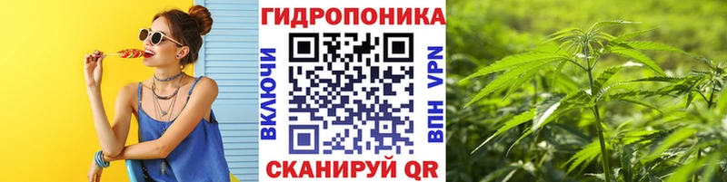 Конопля марихуана  Ува 